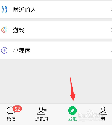 和平精英微信礼包怎么领