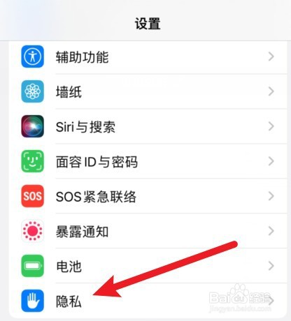 手机不开定位能时空伴随