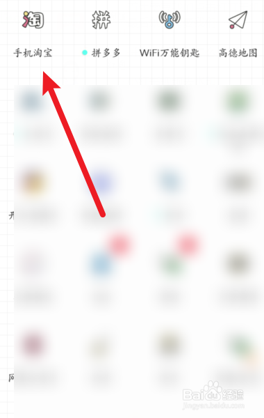 淘宝怎么复制链接发送给别人