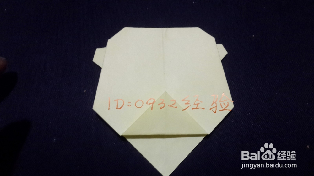 折纸制作：[13]小狗头折纸