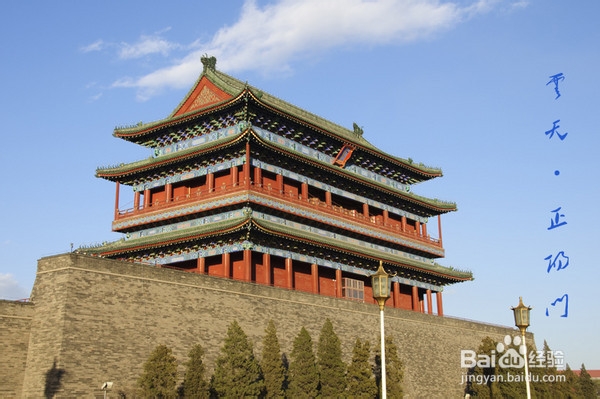 北京旅游攻略：[3]北京的门