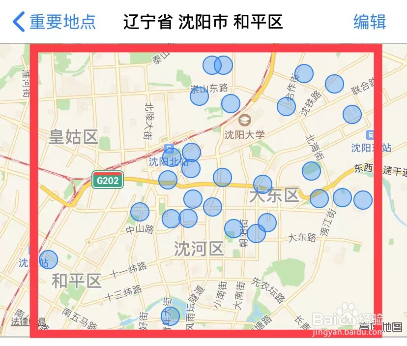 苹果手机怎么看自己的行动轨迹