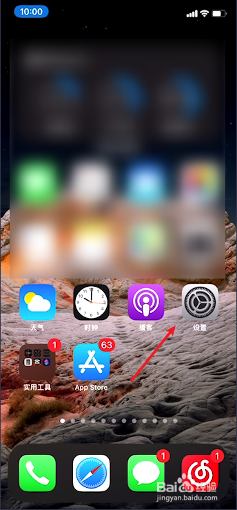 苹果xs存储满重启一直白苹果怎么办