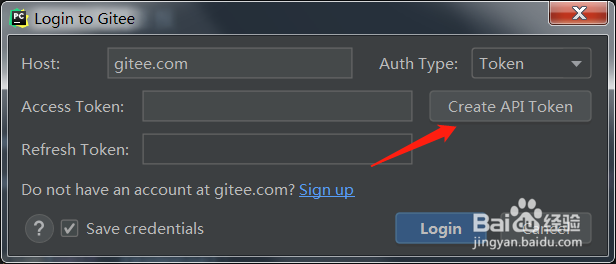 pycharm项目如何上传至码云