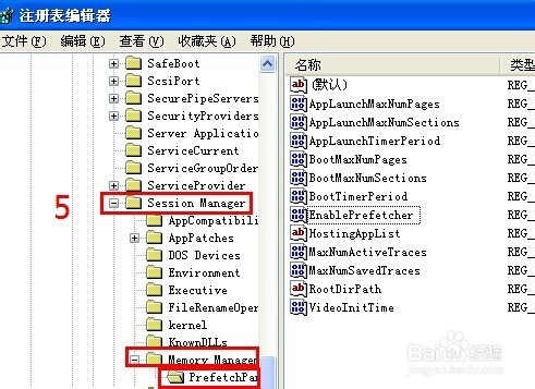 让XP系统发挥到极致：[6]减少滚动条次数