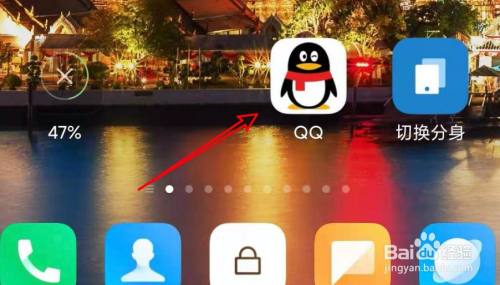 手机QQ怎么设置因为有错别字撤回消息？