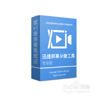 录制教学视频什么软件好用?