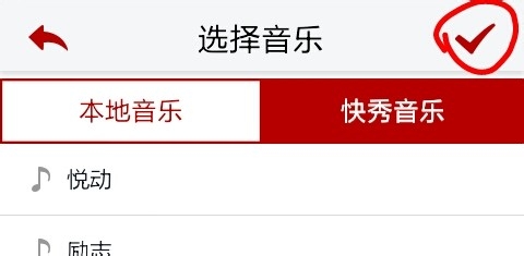 手机也能制作视频啦