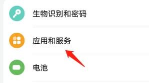 手机中可以查看日历的应用有哪些怎么看？