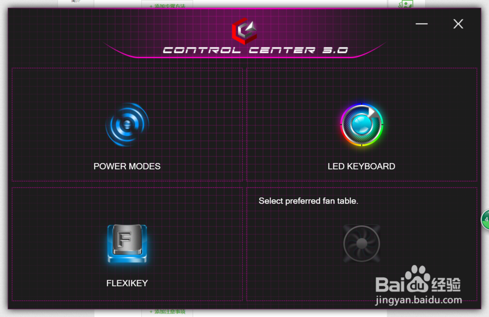 神舟ZX8 CR5 S1 无法更新NVIDIA驱动的解决办法