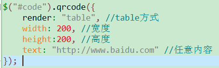 js如何生成二维码