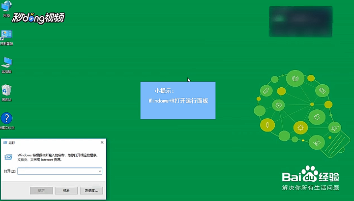 移动硬盘插入后提示“格式化硬盘”怎么办？