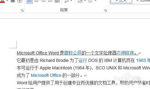 怎么在WORD的字下面加一条横线？