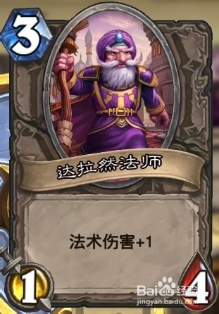 炉石传说牧师新手玩家心得--组建套牌