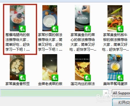 如何把qsv的视频转换为mp4？