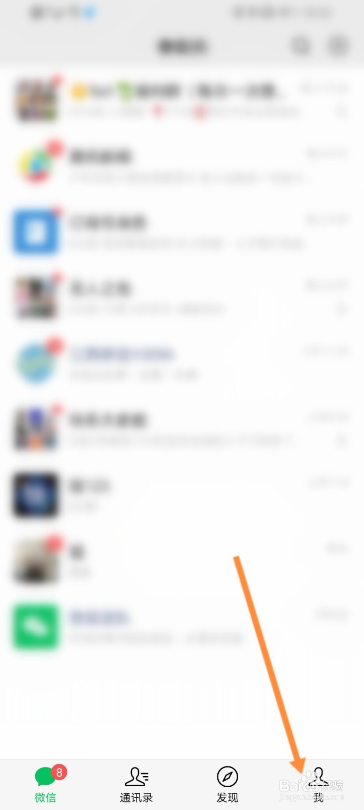 二维码收款码怎么申请