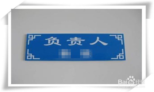 三分钟学会实验室管理