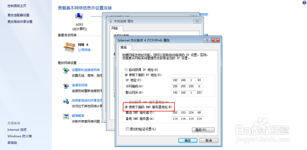 “谷歌”搜索不能用解决了!