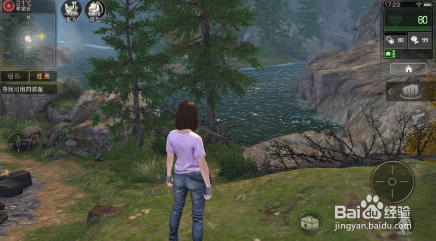 明日之后新手入门技巧攻略