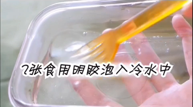 蓝莓慕斯的做法