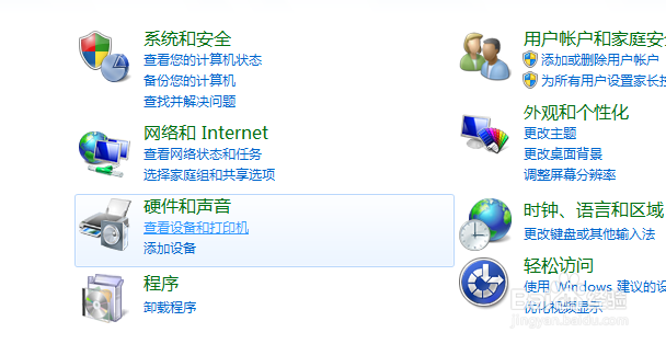 电脑如何添加无线打印机