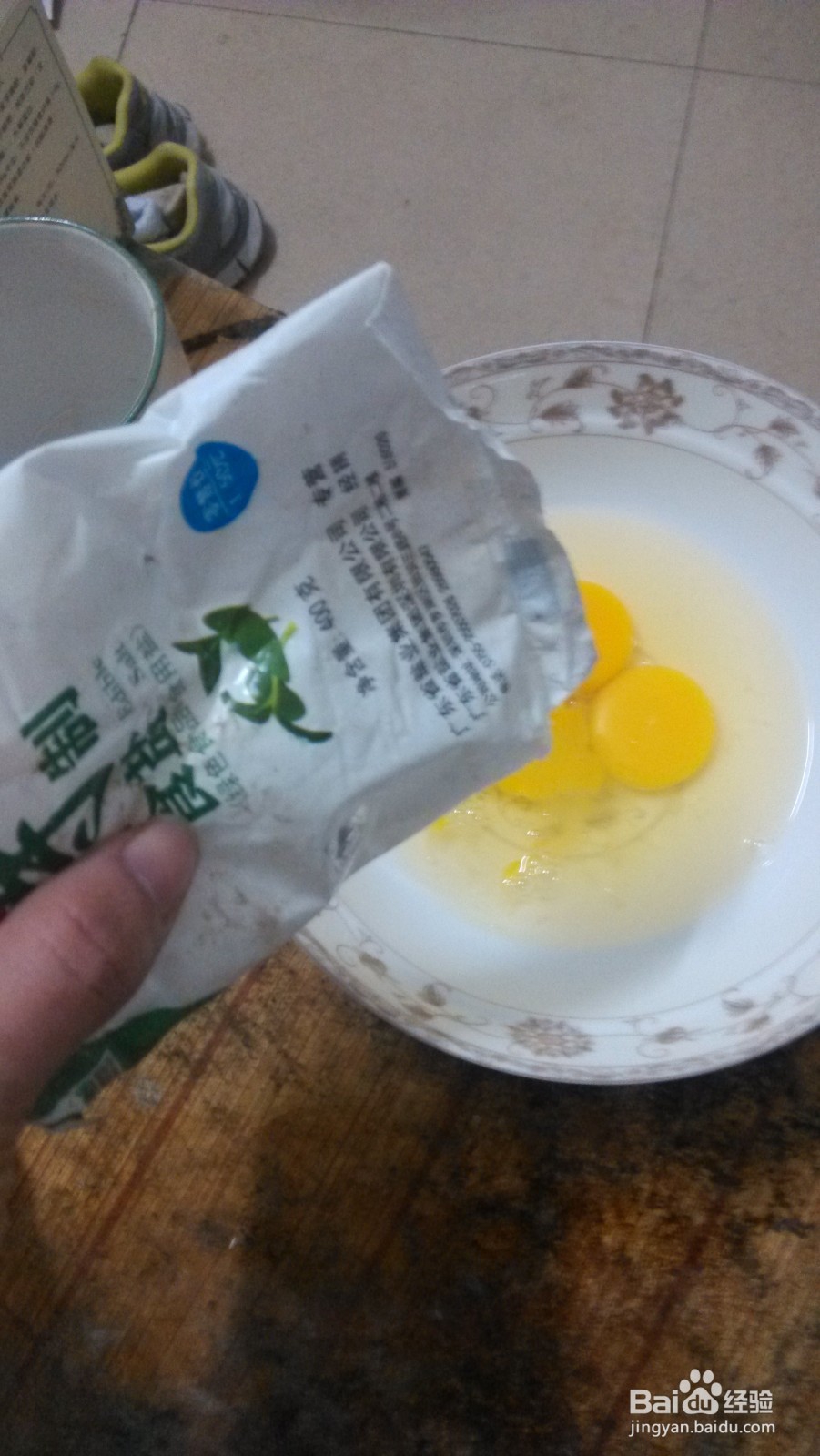 西红柿抄蛋的做法