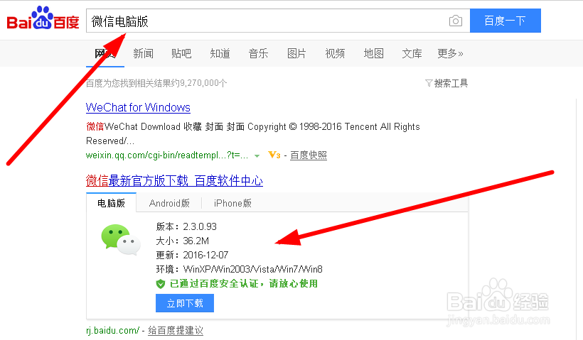 飞天梦淘客助手怎么用教程