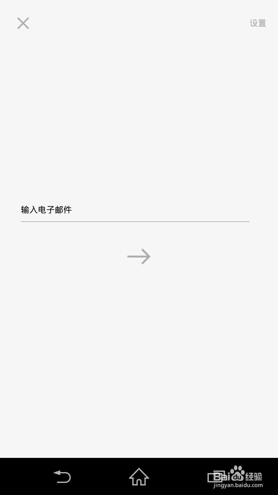 如何注册vsco cam的账号