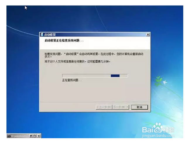 电脑开机进不了系统怎么办