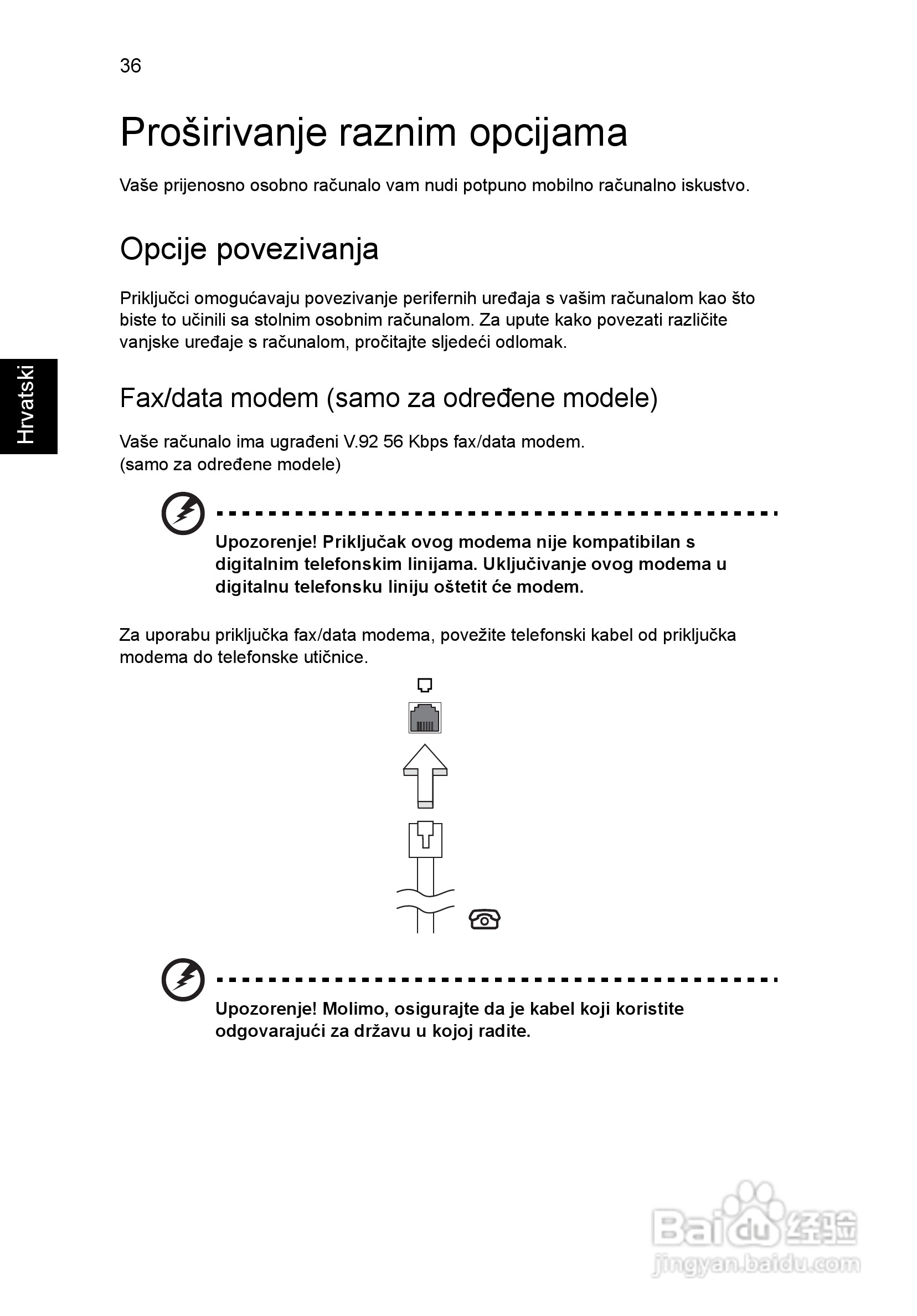 ACER宏基Aspire 5830G笔记本说明书:[136]