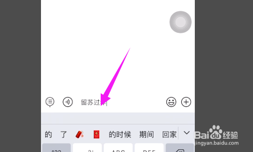 留苏过年补贴怎么领?
