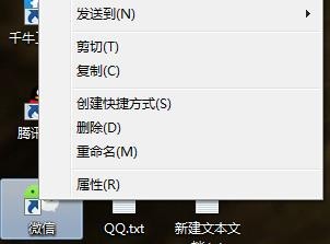 微信多账号同时登陆