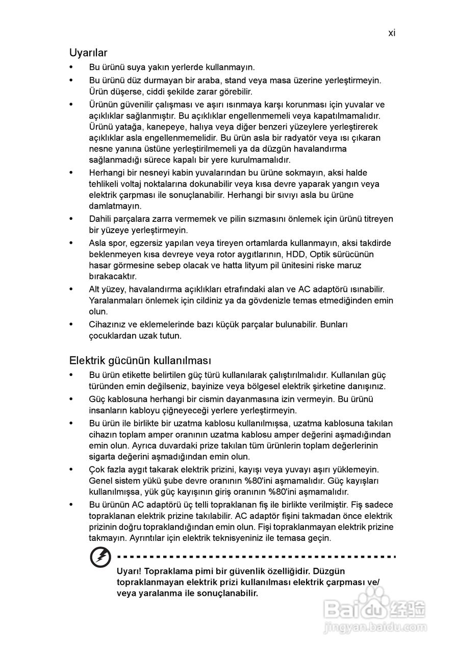 ACER宏基Aspire 5830G笔记本说明书:[185]