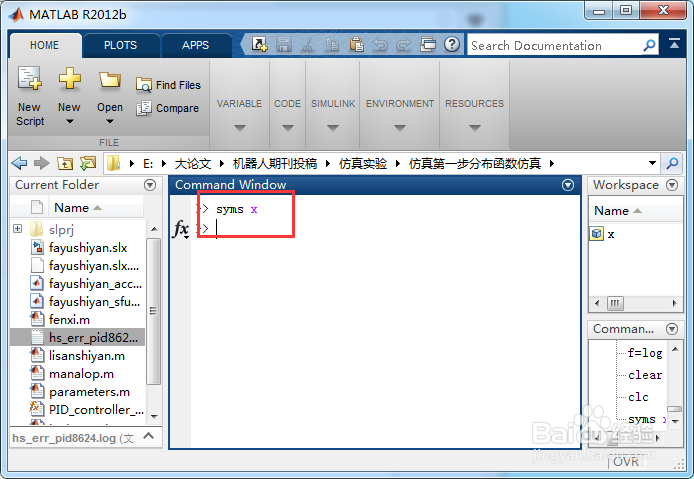 matlab解决ezplot的function has no real value
