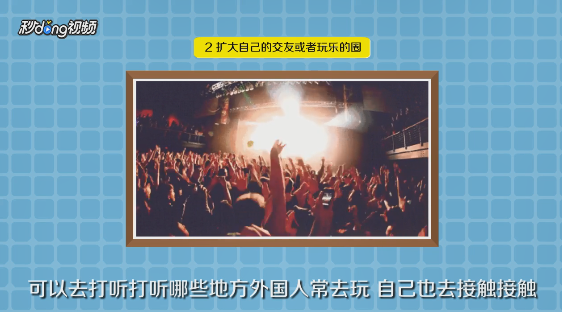 怎么认识美丽漂亮乌克兰女孩