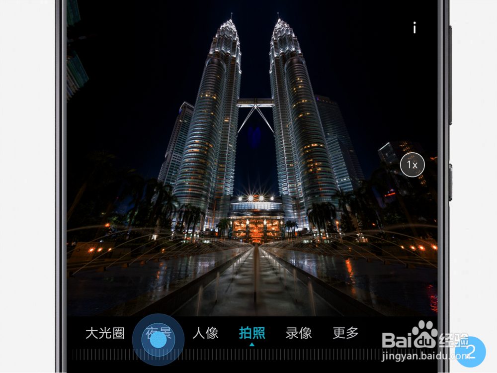 荣耀 Note10 |手持超级夜景如何使用