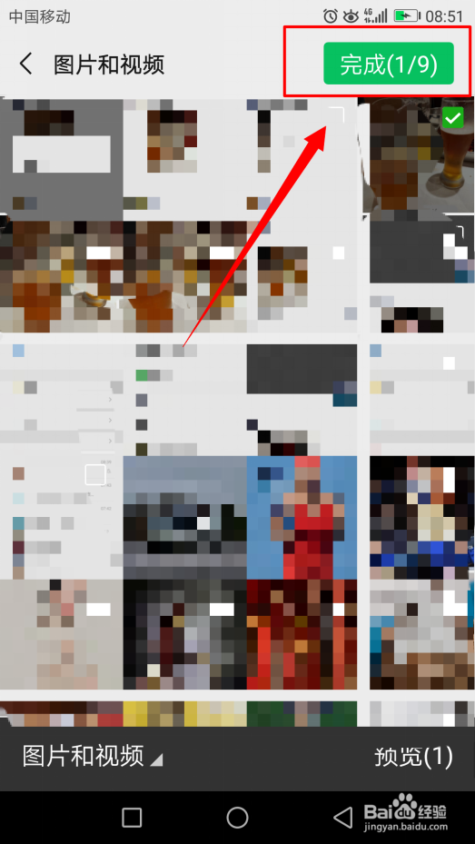 怎么把别人朋友圈内容转发到自己的朋友圈中?