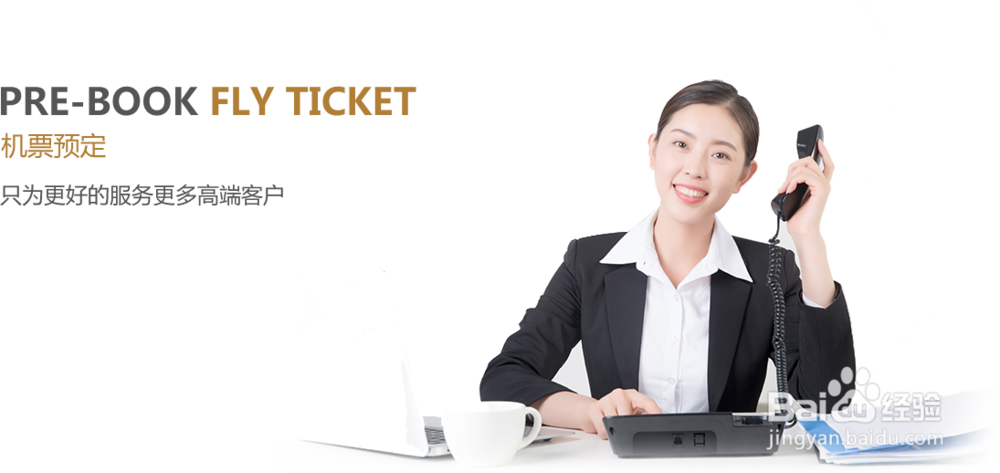 谈谈快乐游航旅贵宾卡的使用方法