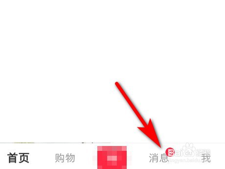 小红书怎么删除消息