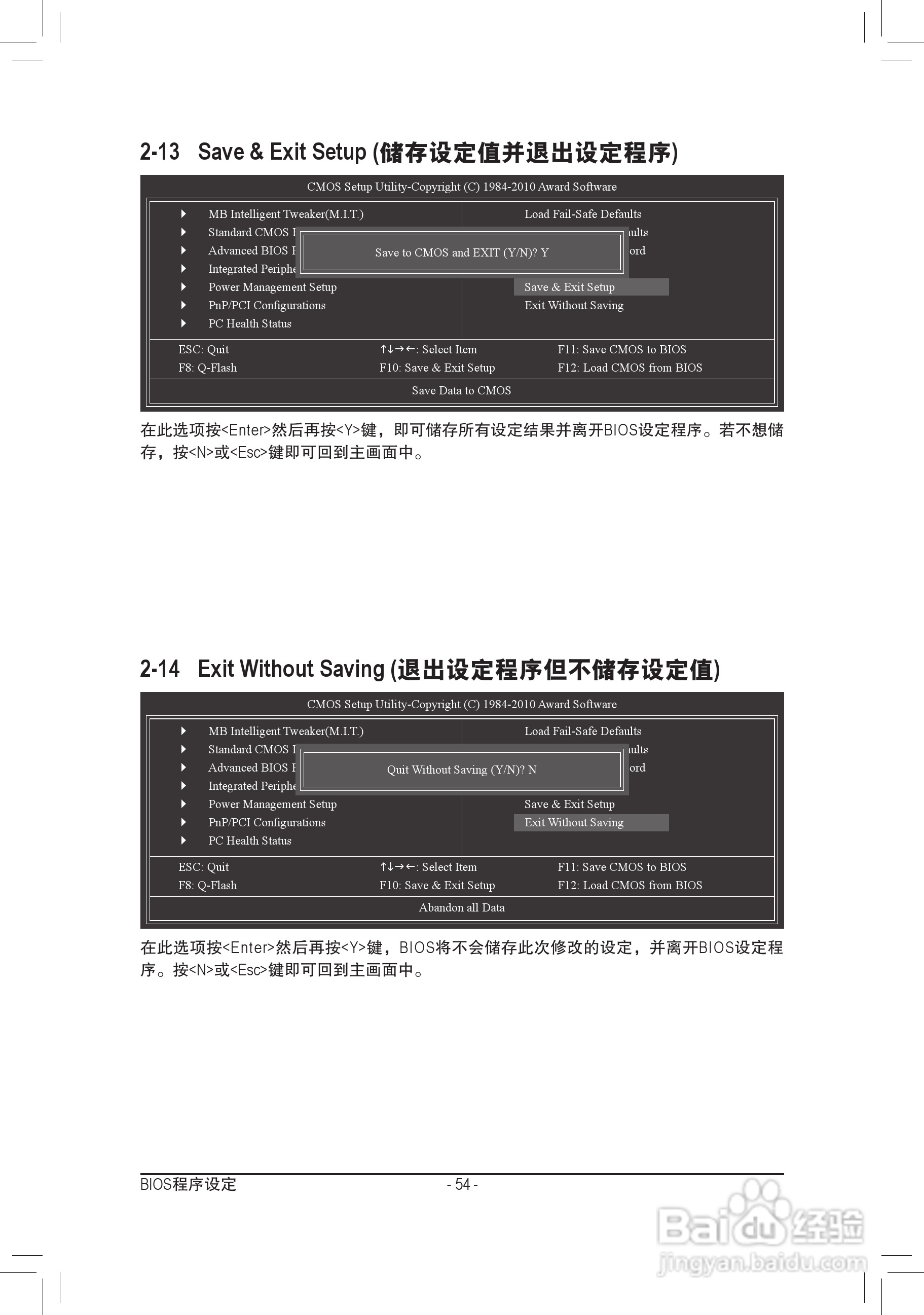 技嘉GA-P41T-D3P(rev. 1.3)主板说明书:[6]