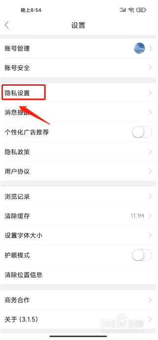 今日六合在哪里开启聊天需要申请