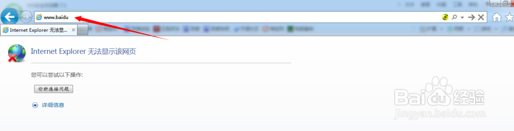 Internet选项设置：[12]地址的前缀和后缀