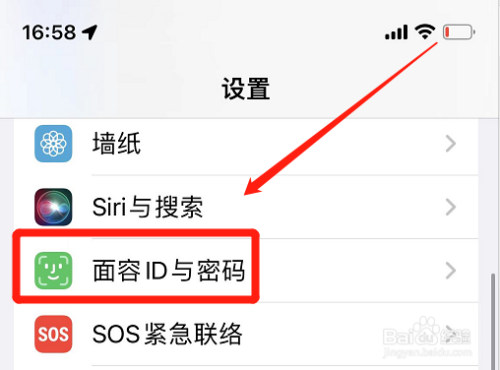 苹果面容停用后怎样重新恢复