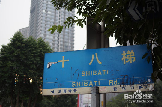 从火锅到小吃的重庆之旅