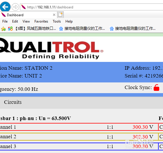 PMD-A 电能在线监测仪使用（5、电压通道校准）