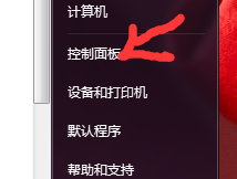 对于有些无法卸载的软件