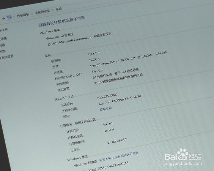 台电Tbook 16S双系统11.6寸平板开箱晒物