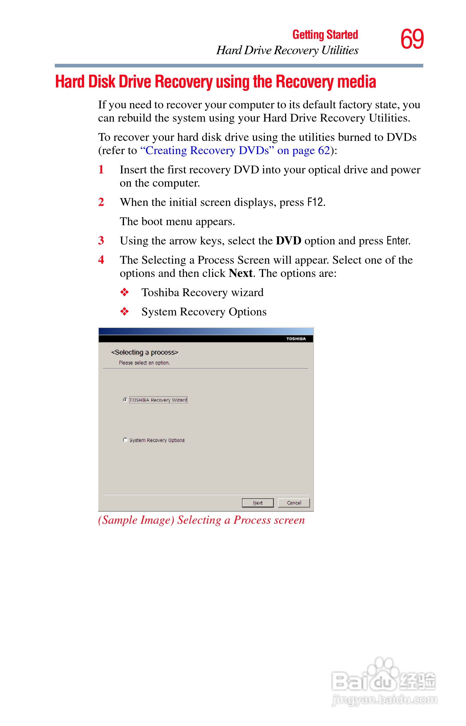 东芝M750笔记本电脑使用说明书:[7]
