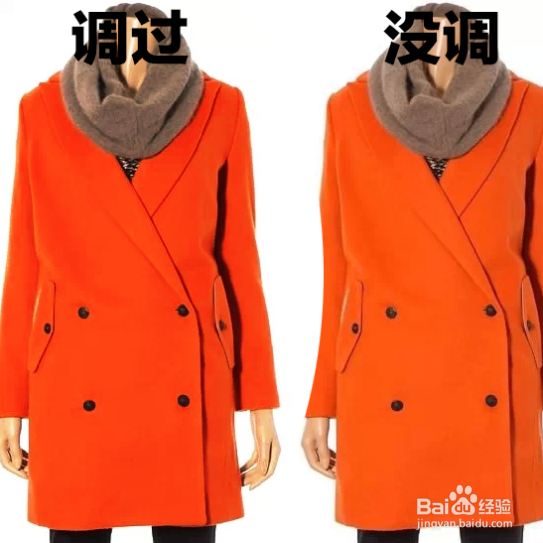 ps怎么调偏色衣服