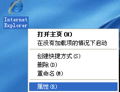如何清除IE的缓存？